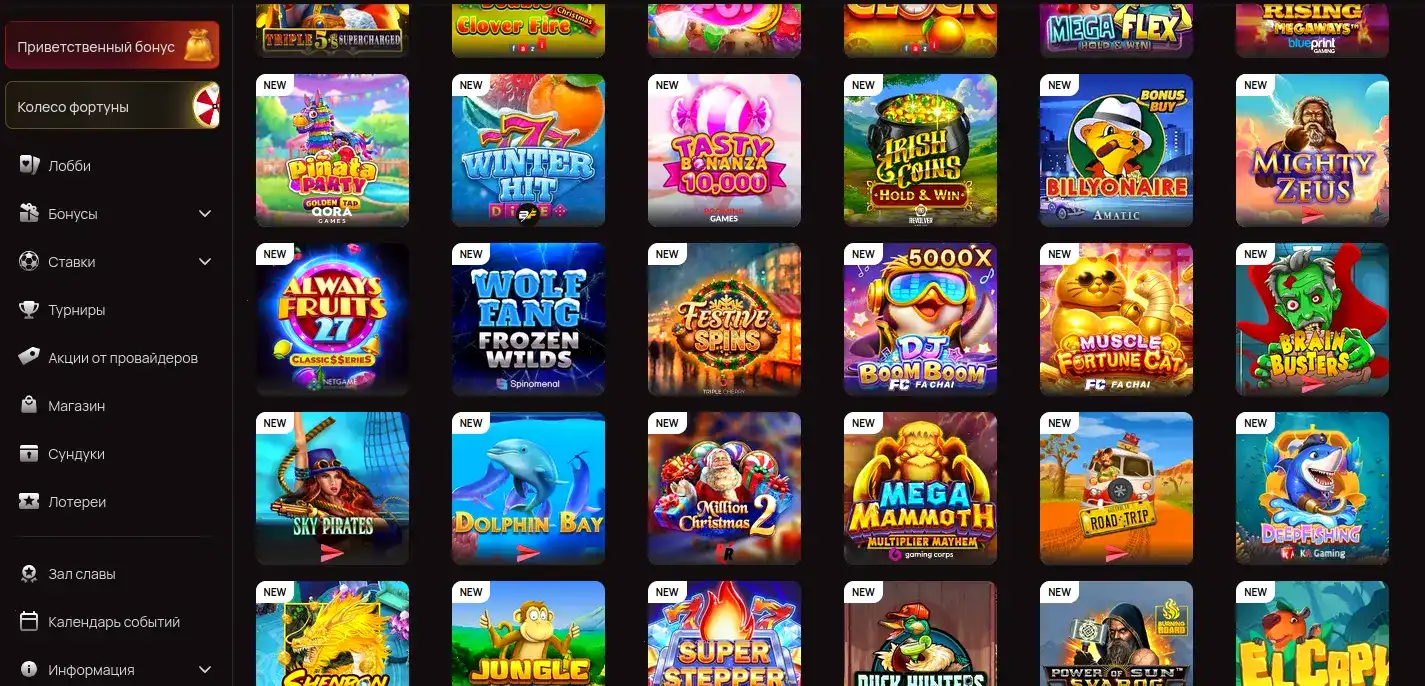 Скорость вывода Vulkan Gold casino